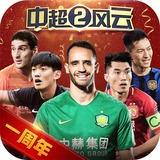 新奥正版全年免费资料