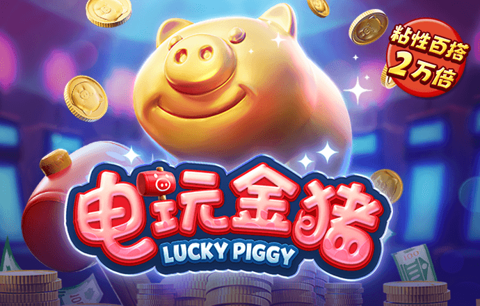 pg麻将胡了app下载