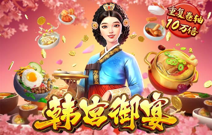pg麻将胡了进入免费游戏