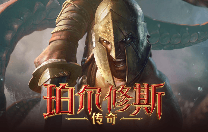 澳彩全年历史图库