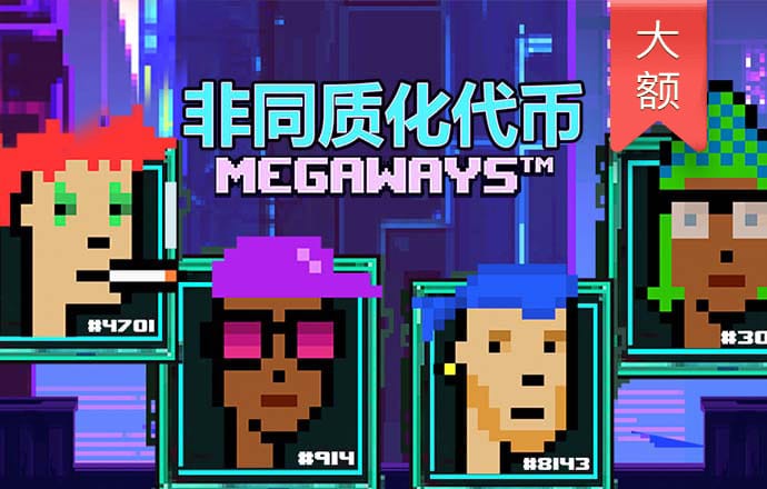 pg模拟器试玩网页版