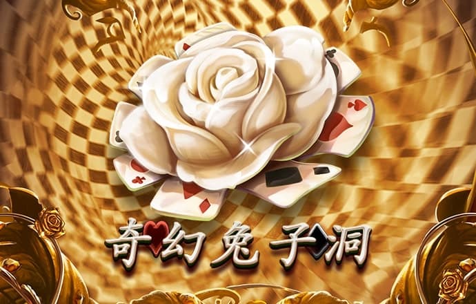 银河优越会app官方下载