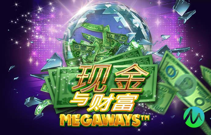 好运彩票app官方版