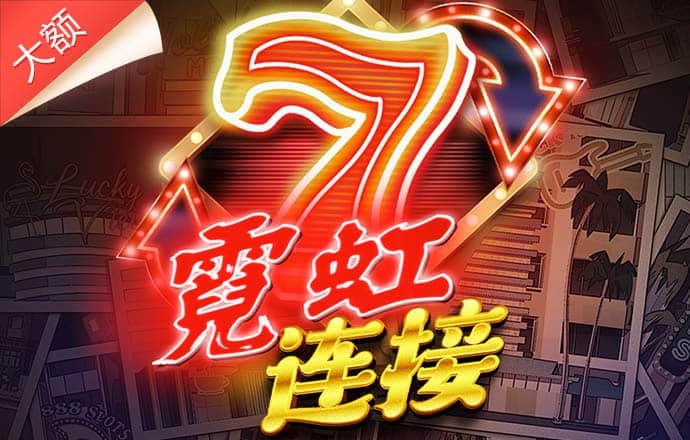 港澳宝典最新版66039特色