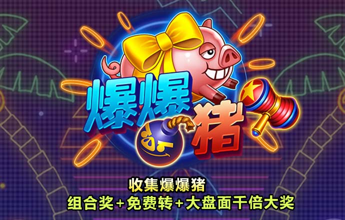 极速百家家乐app官网版